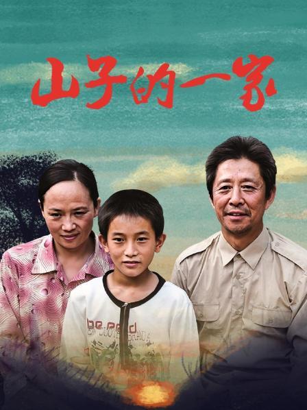 微密圈极品网红-脸红Dearie-3.07-哪张图可以秒你？（11P,39M）